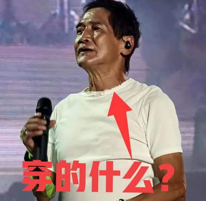 齐秦穿衣，是个谜！为啥他永远穿不出衣服的高级感？本来人家一个设计款破