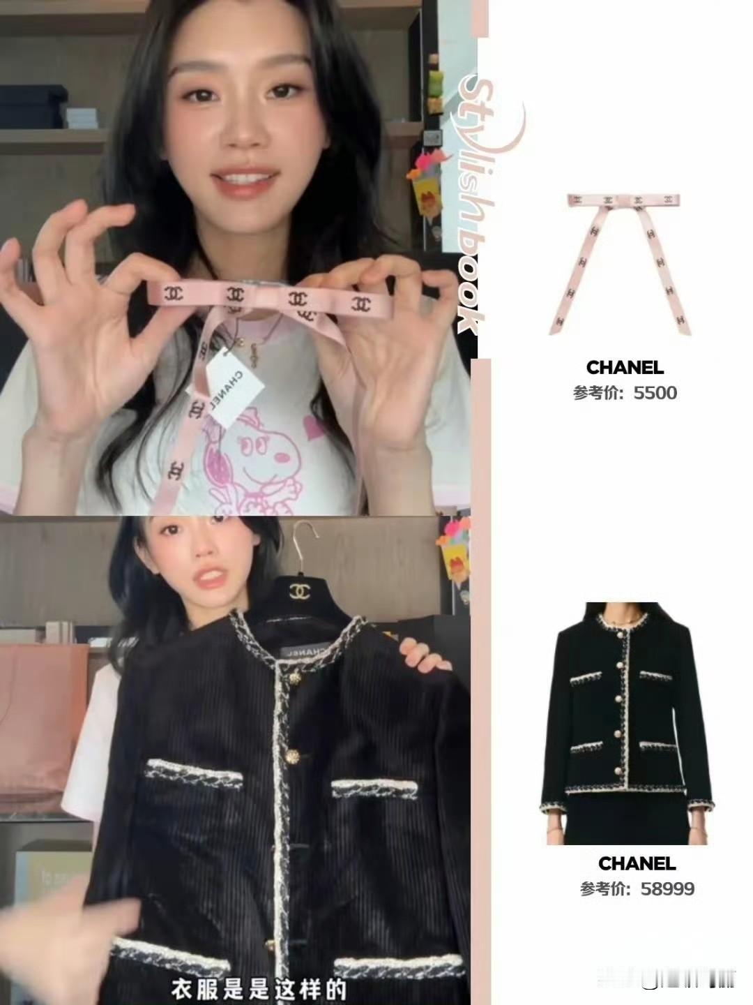 奚梦瑶戴9万手镯拍视频，买高价奢侈品如买白菜，一件外套5万8，财力🐮