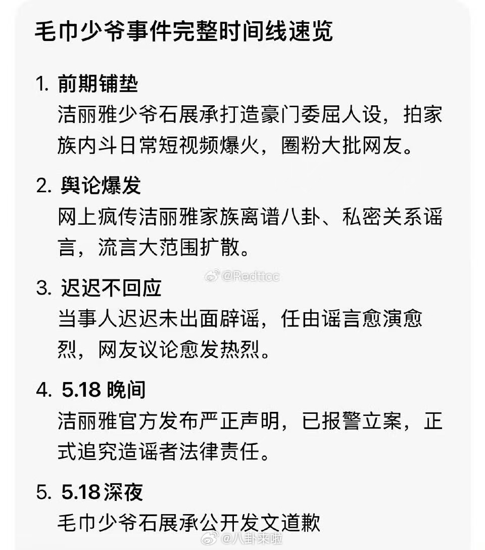 洁丽雅经销商闲鱼清货现实真的比短剧还癫。前脚毛巾少爷还在立人设，后脚家族大合照
