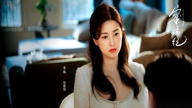 为了看朱珠，我点开了那部《蜜语纪》。结果一口气刷了四集，不是因为剧情，是被一个