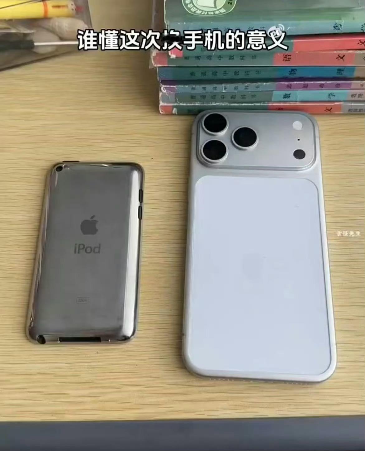 说实话我是不太信有人一部手机能用十几年的，现在手机更新这么快，用个几年就会出现各