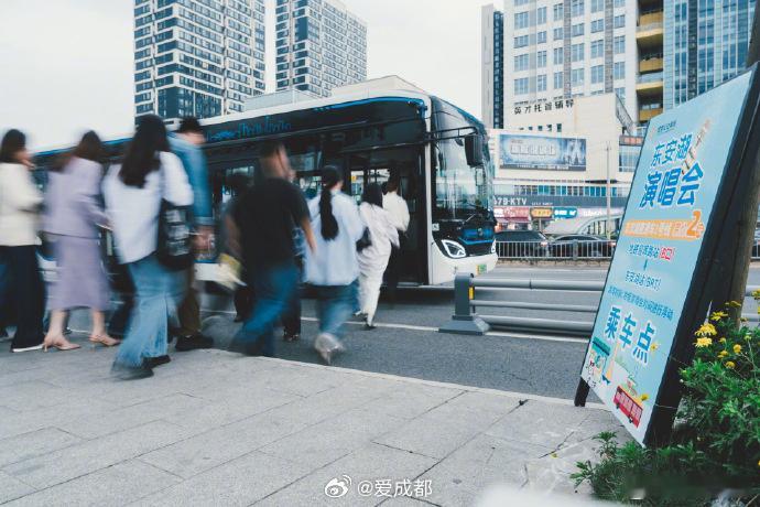 【去东安湖观演不用慌，成都新增一条演唱会专线】从市公交集团获悉，为方便市民旅客观