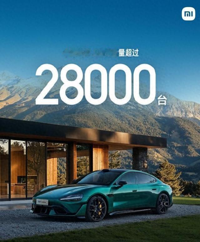 连续七个月交付破两万台!小米汽车却突然踩了刹车
