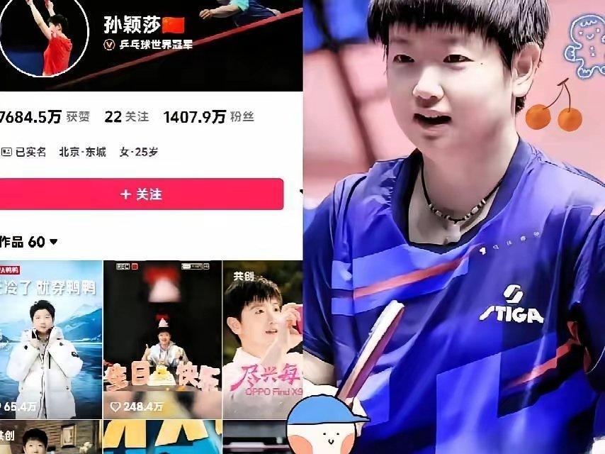 万万没想到莎莎会被这么严重的网暴！莎莎在比赛中输掉冠军后，遭到了网络上铺天盖地的