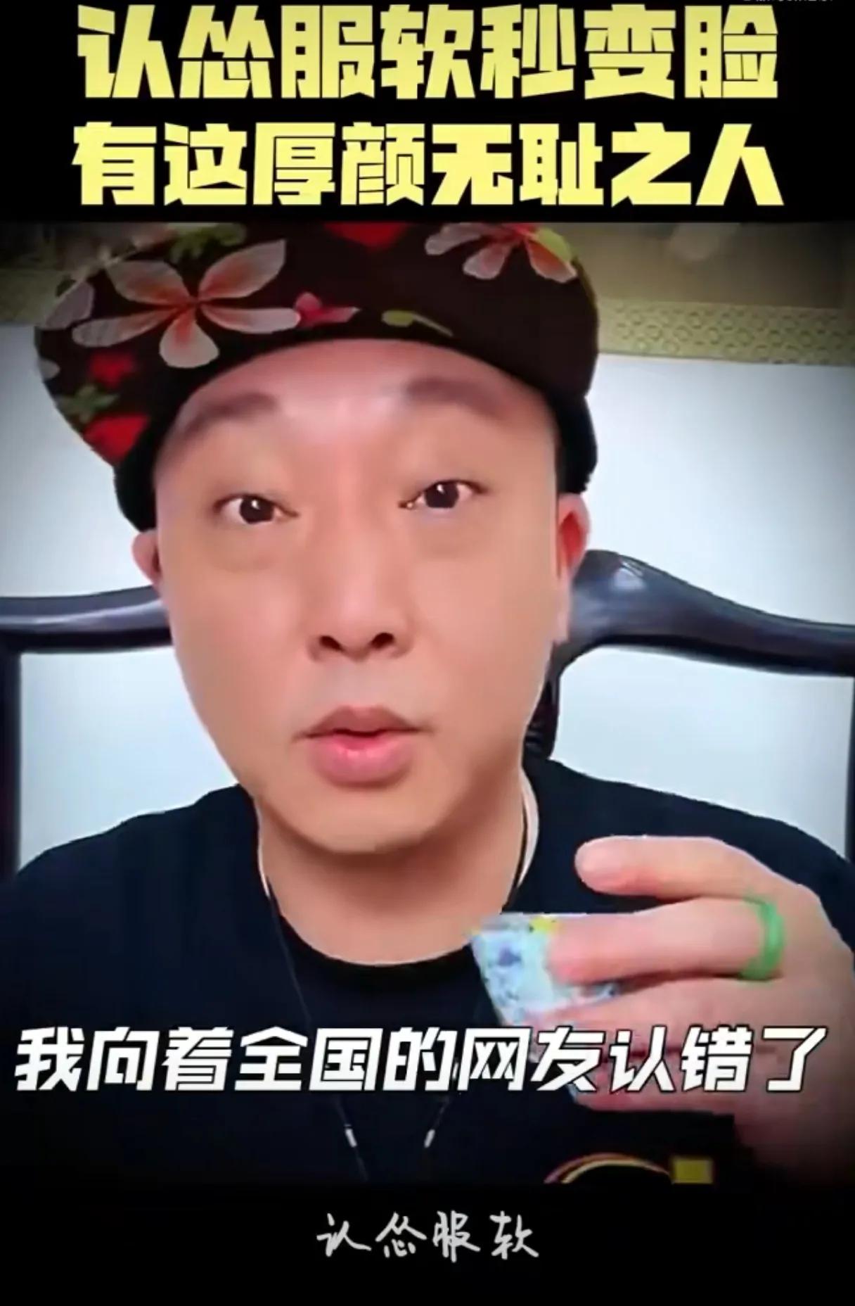 网红柴怼怼认怂，但他的行为对胖东来造成的影响已不可挽回。其实柴怼怼有一个前车