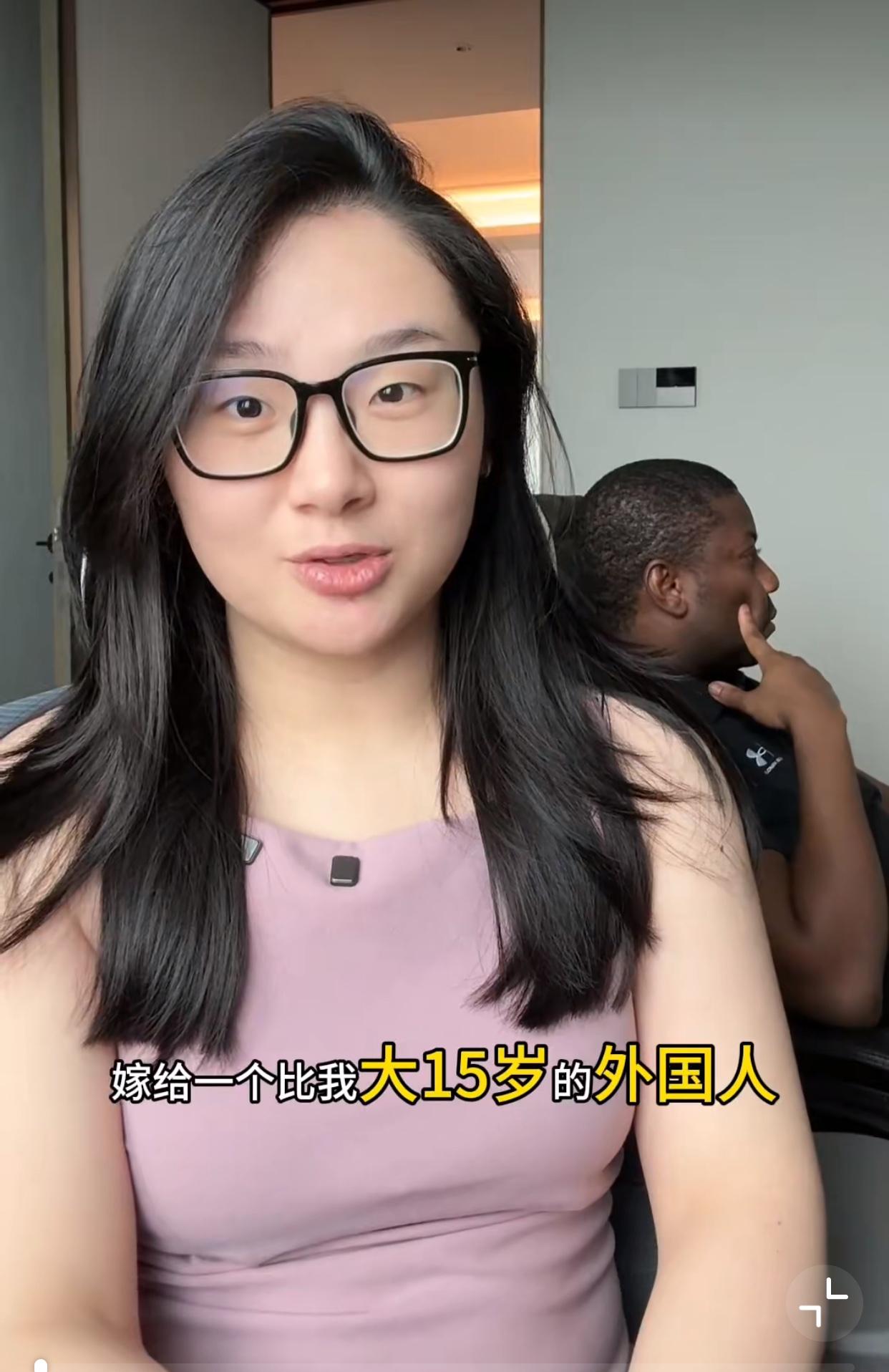 近日，一个中国女子讲述，她嫁给比她大15岁的尼日利亚男人是什么感受！她想告诉