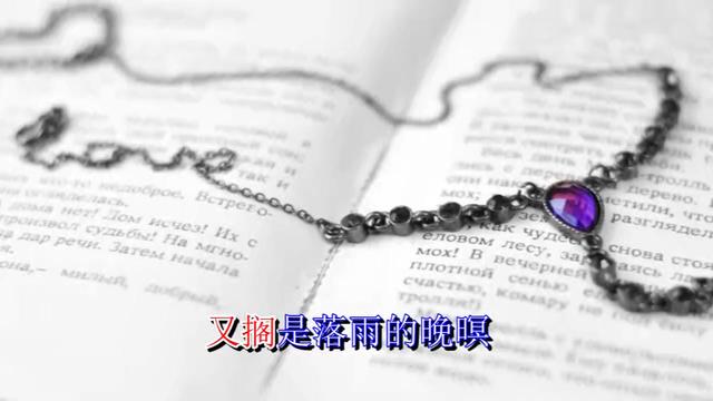 雨水我问你简谱_雨水我问你古筝简谱