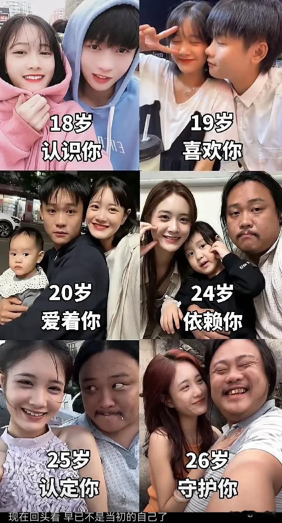 这对夫妻在一起8年，最大的变化是什么？