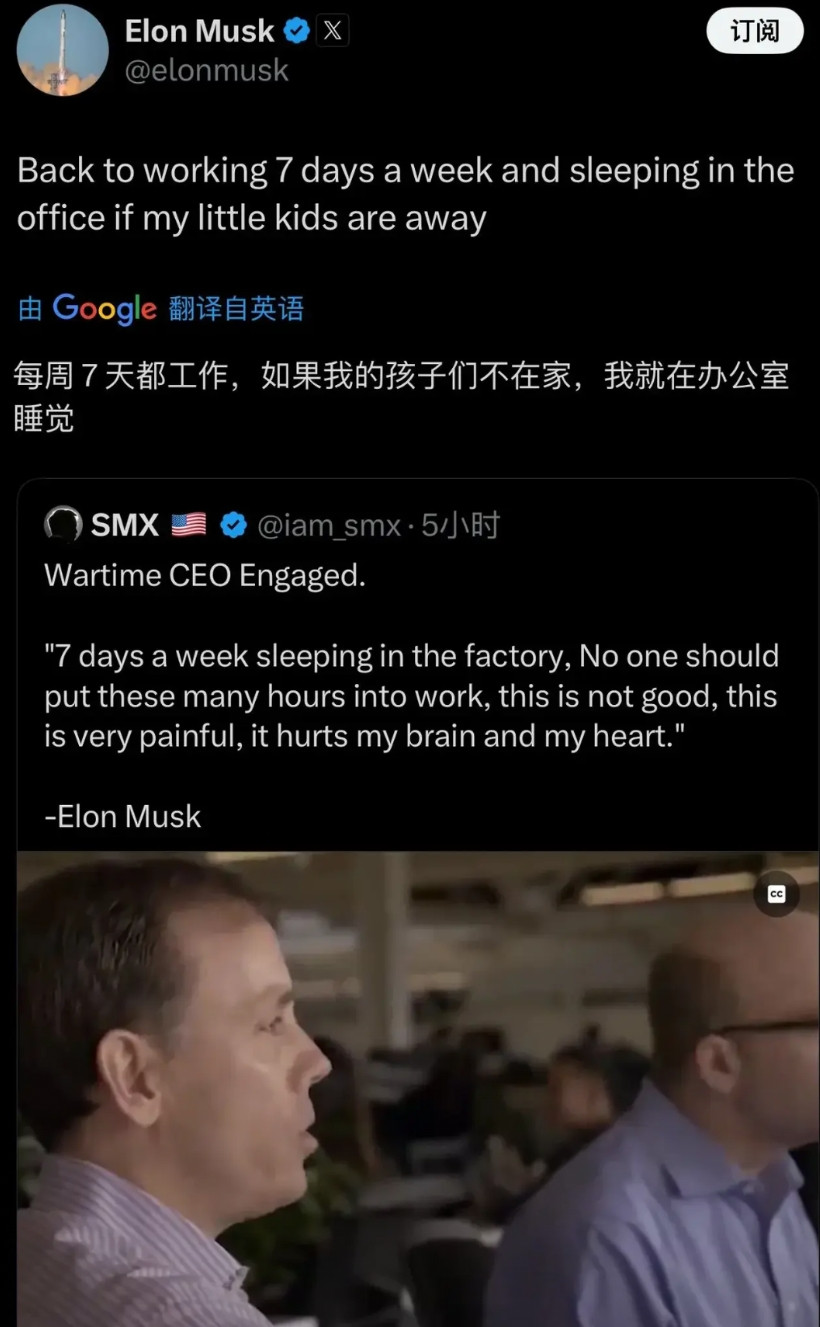 马斯克发帖说，他现在每周七天都是工作状态。甚至又开始睡办公室了。哈哈哈哈哈