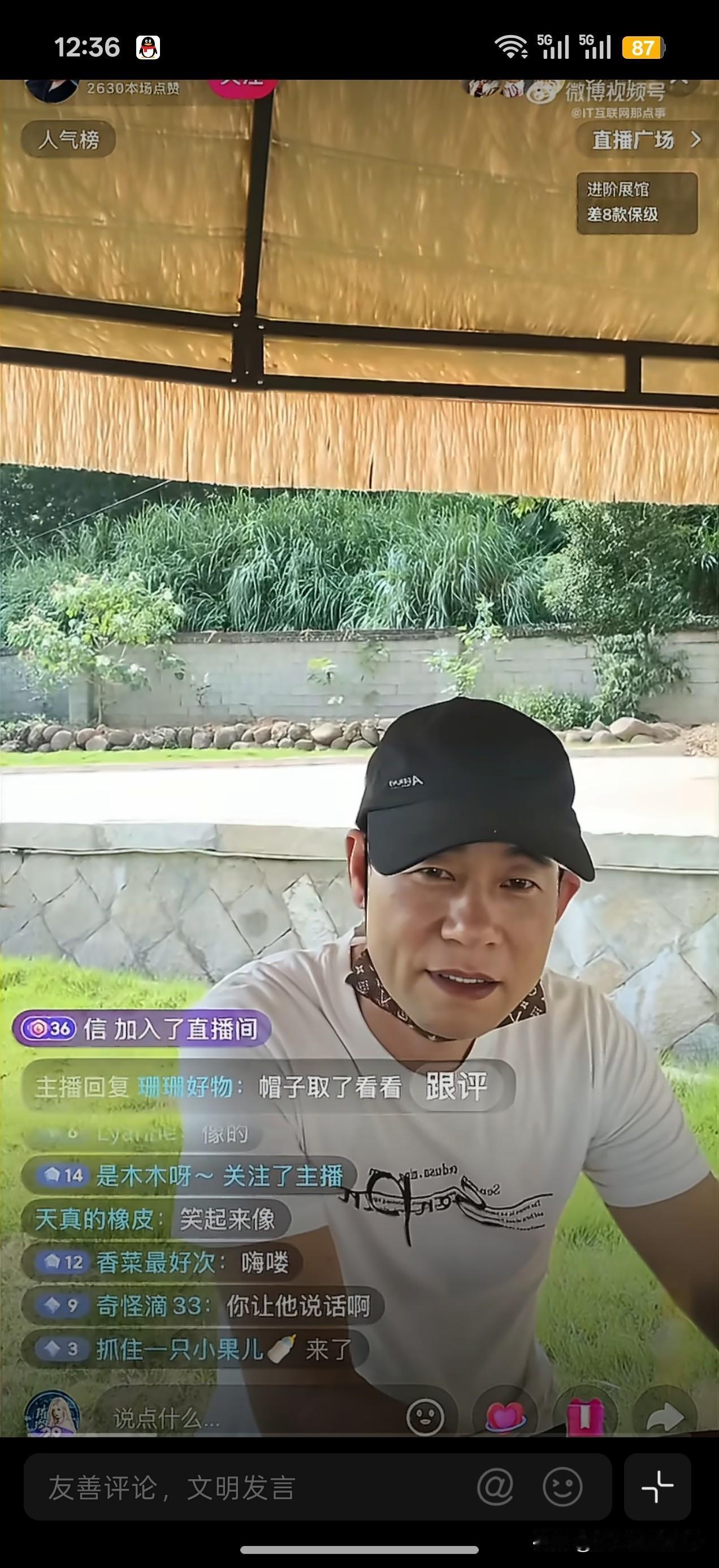 神似陈小春的大哥开播辟谣，自己不是抱养，身上没有胎记，家里有两个哥哥，一