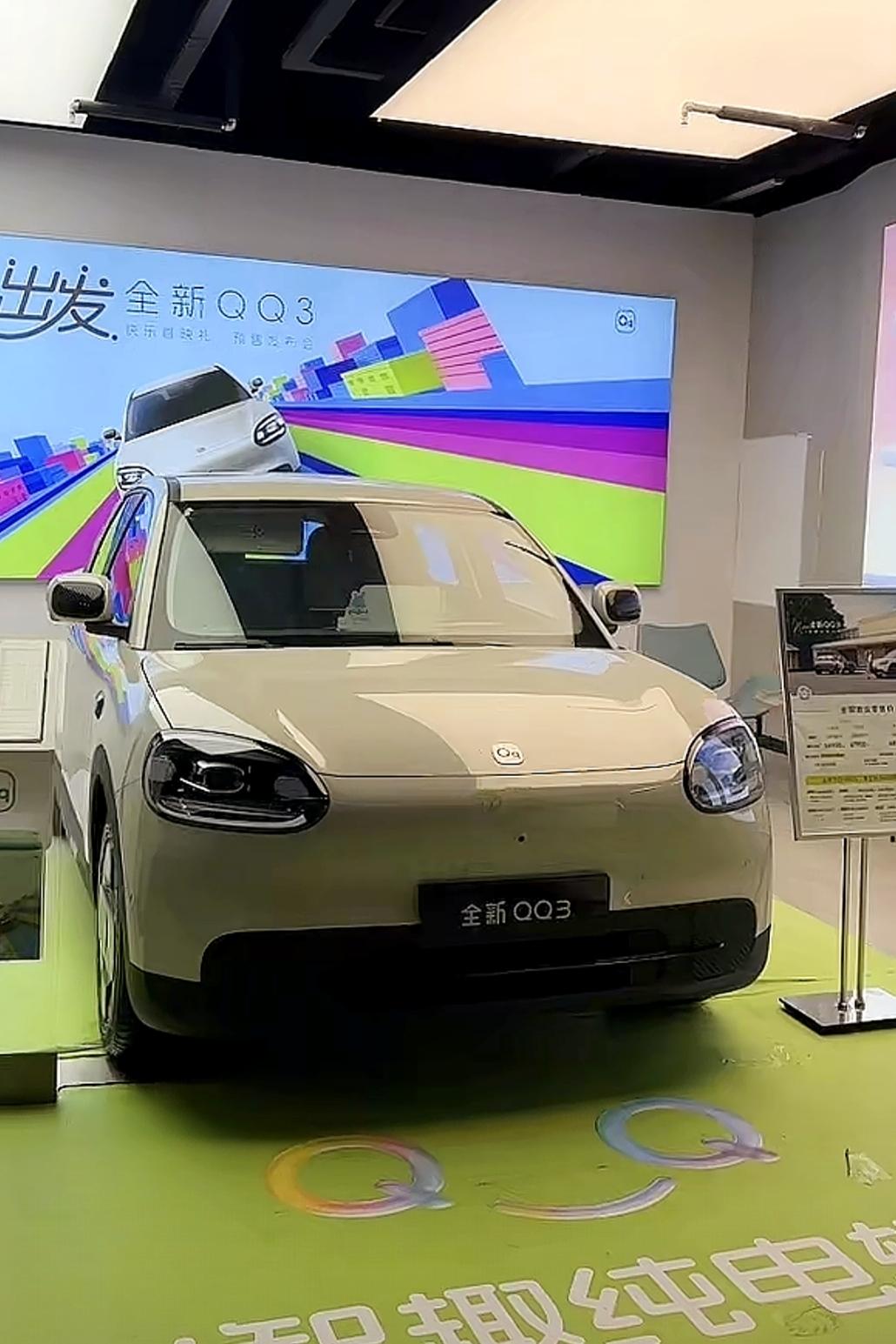 最近全新奇瑞QQ3上市了，说实话我还是挺喜欢这款车的。感觉这款车外观挺讨喜的，设