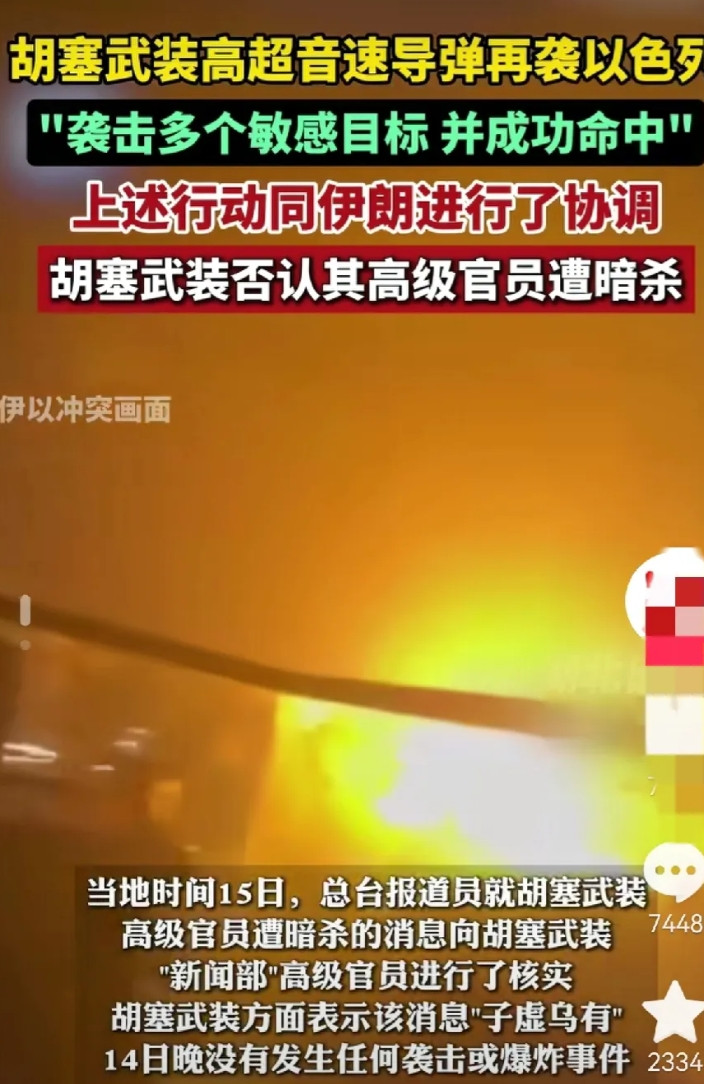 真没想到第一个支持伊朗的国家，不是俄罗斯，不是叙利亚，更不是真主党，而是现在名