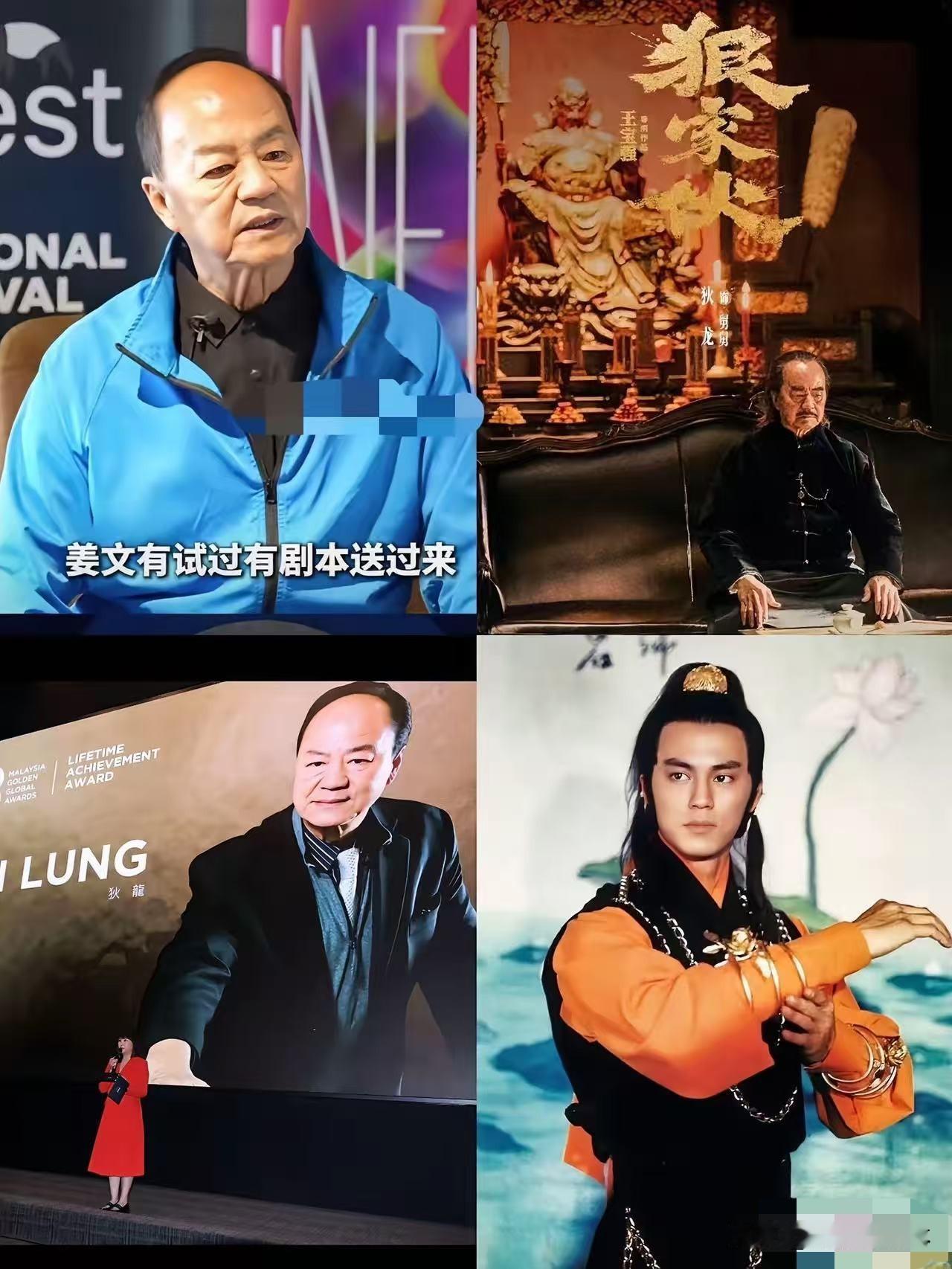狄龙真是个谜！去年刚拿了马来西亚国际电影节终身成就奖，领奖时笑说自己当初以为