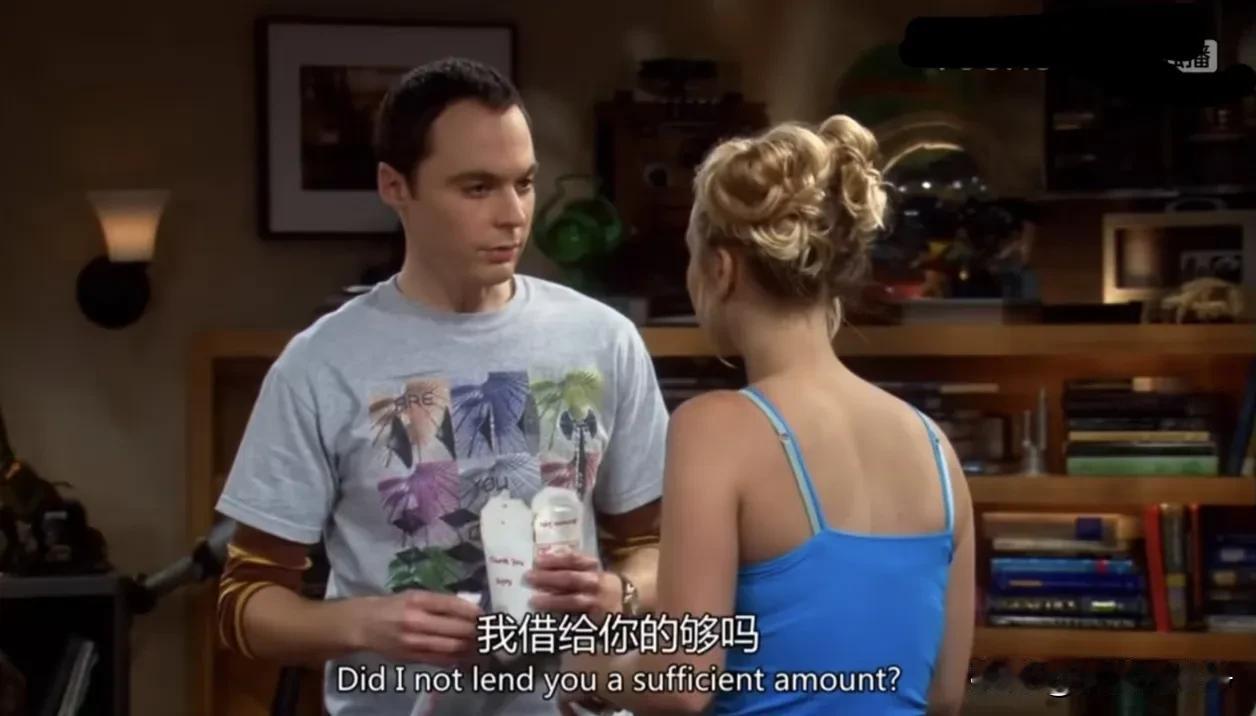 美剧生活大爆炸里面，编剧们用喜剧的形式讽刺了一下美国残酷的斩杀线。其实生活大爆