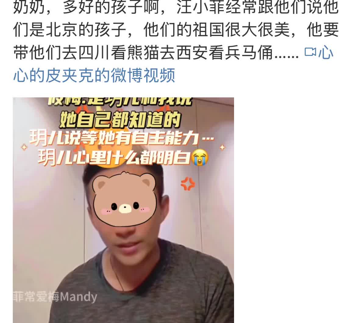 小菲被女儿的话感动到了，他说女儿说，她有自己的想法，等自己长大了，有能力了，就去