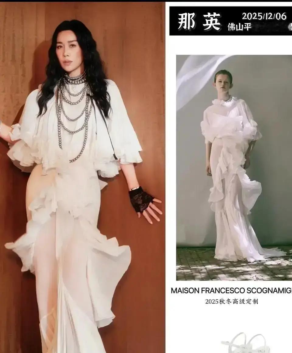 56岁，穿高定，上热搜。那英一袭白裙，冲垮了行业最后一道年龄防线。她身上那