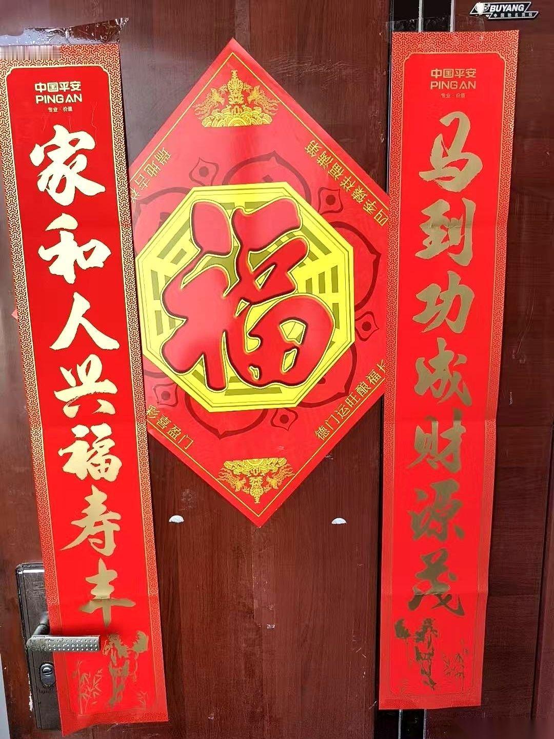 就因为一句“春联好像贴反了”，我被我21岁的儿子，在年三十的早上，吼懵了。他瞬