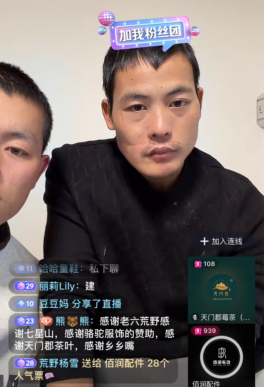 刀疤哥退赛后开启首场直播，节目组都已看呆了，没一个黑粉，满屏的礼物根本看不到弹幕