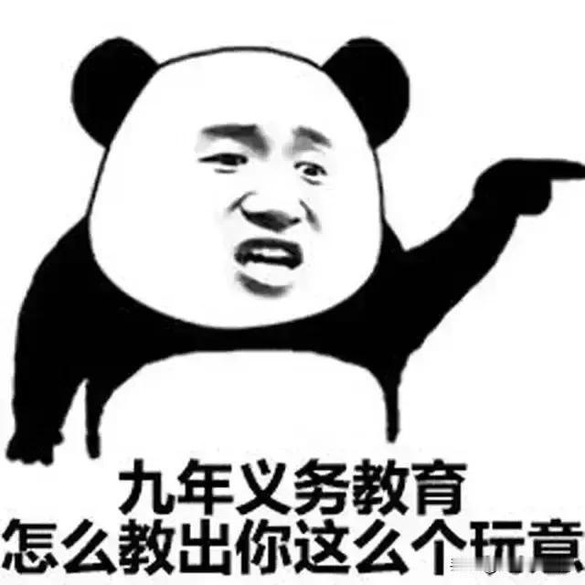 这年头都什么三观？刚才看到的一家五口去北京旅游，去北京是因为北京有个亲戚，是他