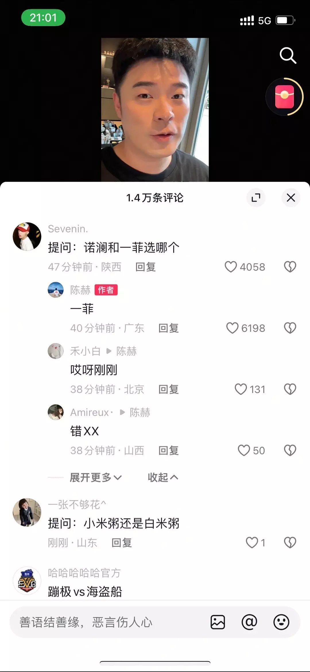 这是在干嘛😅😅😅孩子死了来奶了，人糊了知道卖了早干嘛去了​​​