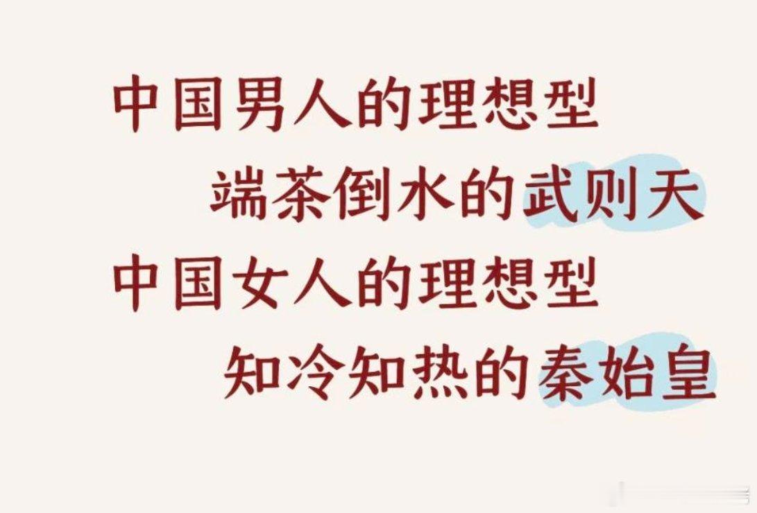 说的没错[吐舌头眯眼睛笑]​​​