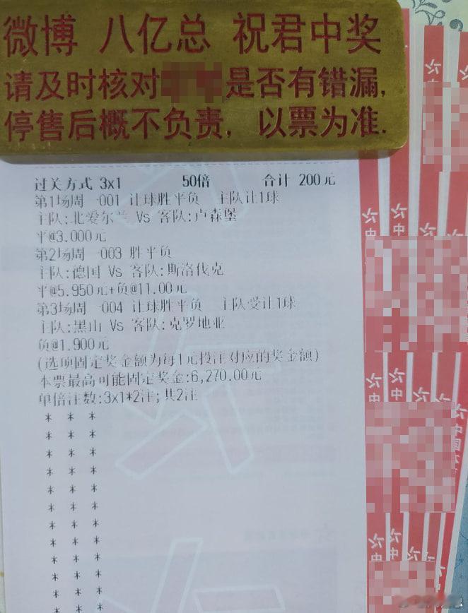 新的一周，必须来个开门鸿！直接造！联赛：001欧洲预选指向：让平格局：1-0