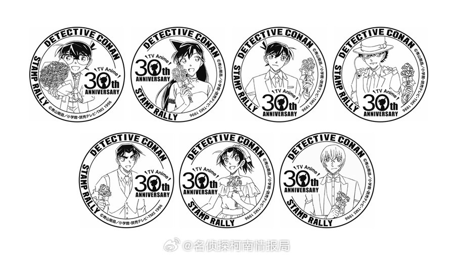 为纪念《名侦探柯南》TV动画播出30周年，日本鸟取县「漫画王国鸟取」官方正式推出