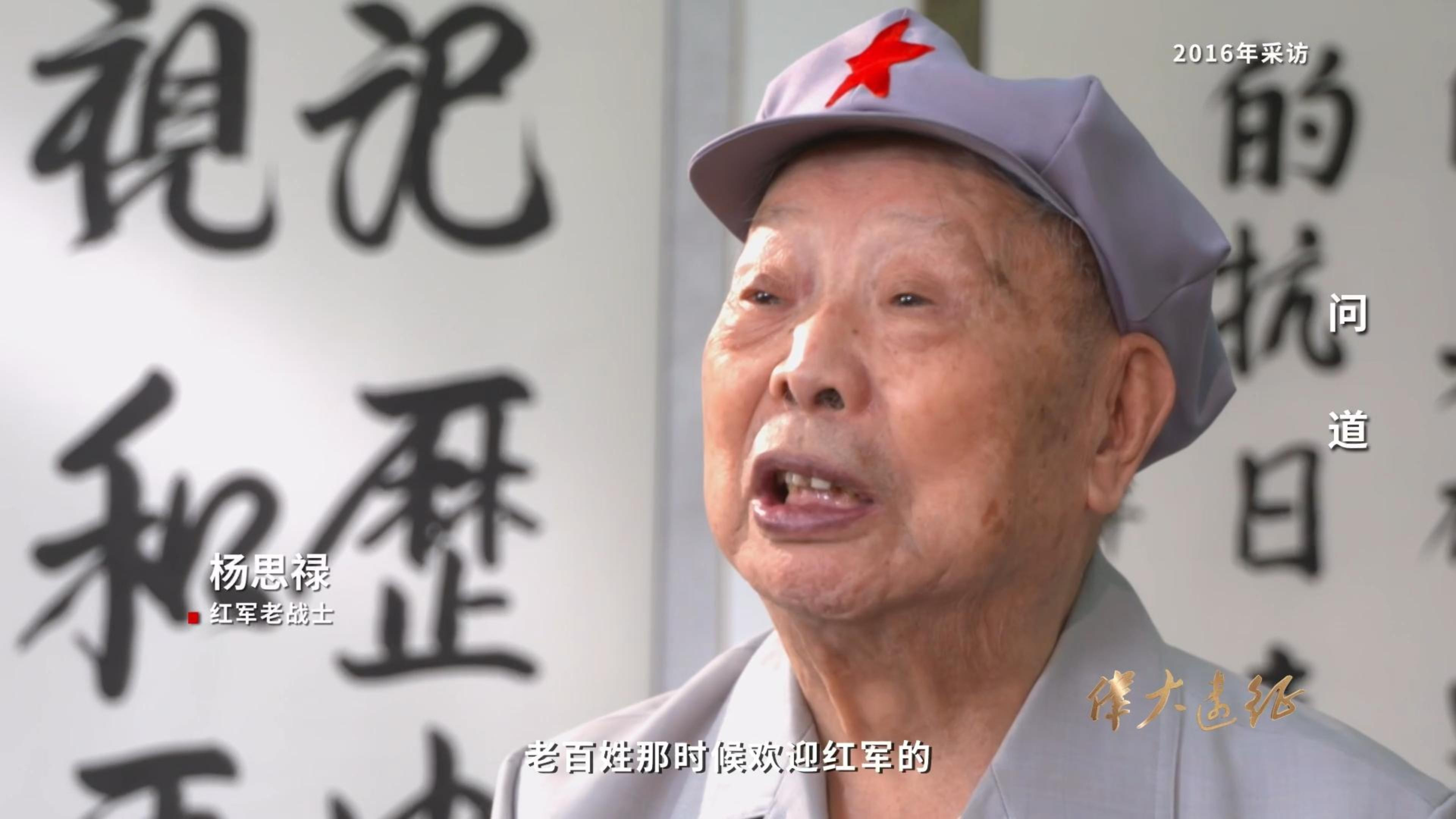 老红军口述回忆！于都河畔，门板拼成浮桥送红军远征