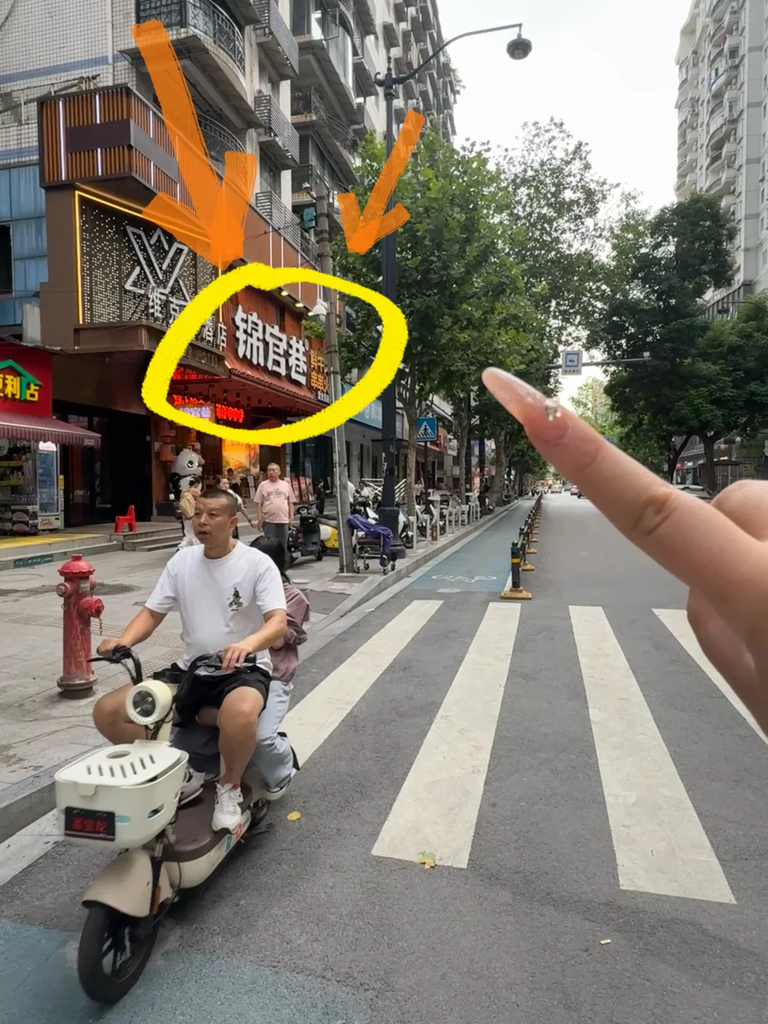 武汉来江汉路🥵请记住这位置，穷鬼快乐屋