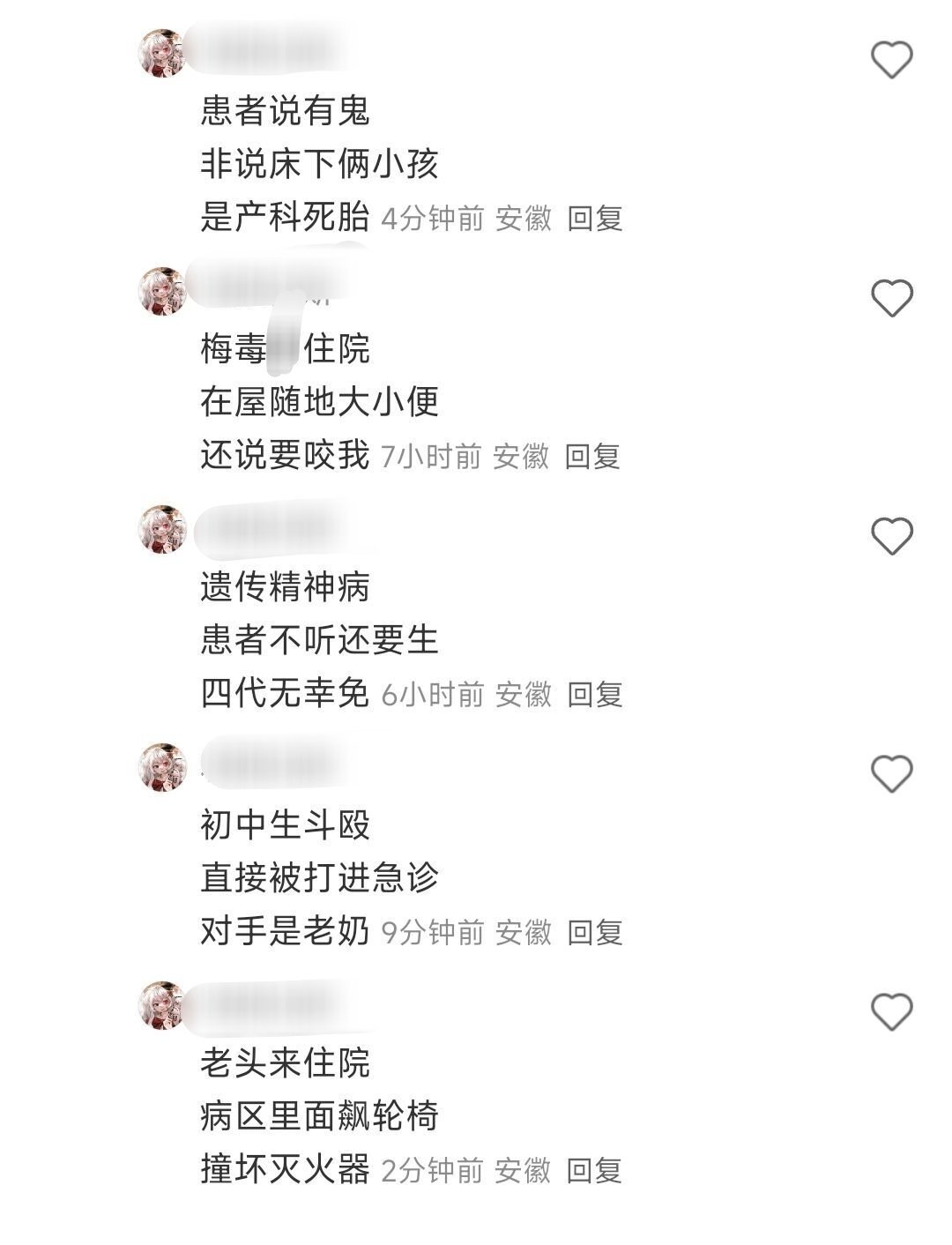 医护俳句大王，差点看力竭了