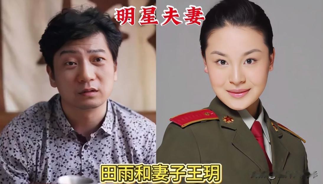 戏里演尽悲欢，戏外守一人！田雨、吕梁、冯恩鹤……这15位老戏骨的妻子，一个比一个