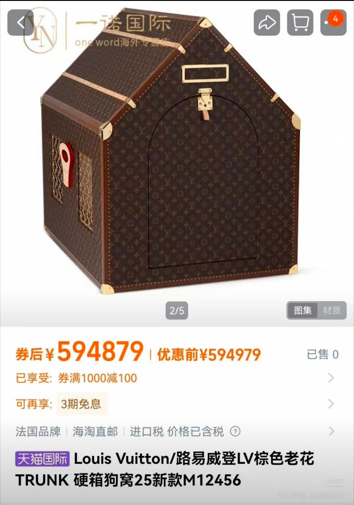 一个LV狗窝可以买一套房活的还不如🐶，这话以前只是开玩笑，现在才发现原来是真的