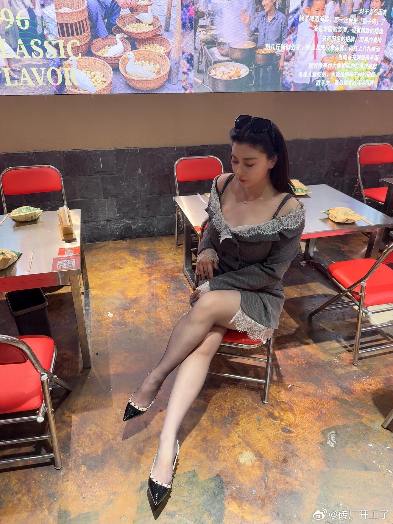 足弓美​​​