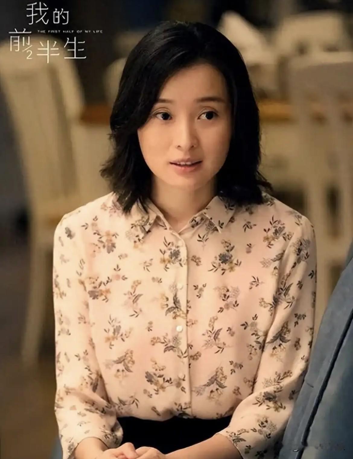 吴越，雷佳音，许娣《我的前半生》之所以成为都市剧经典不只女主的觉醒更在于一