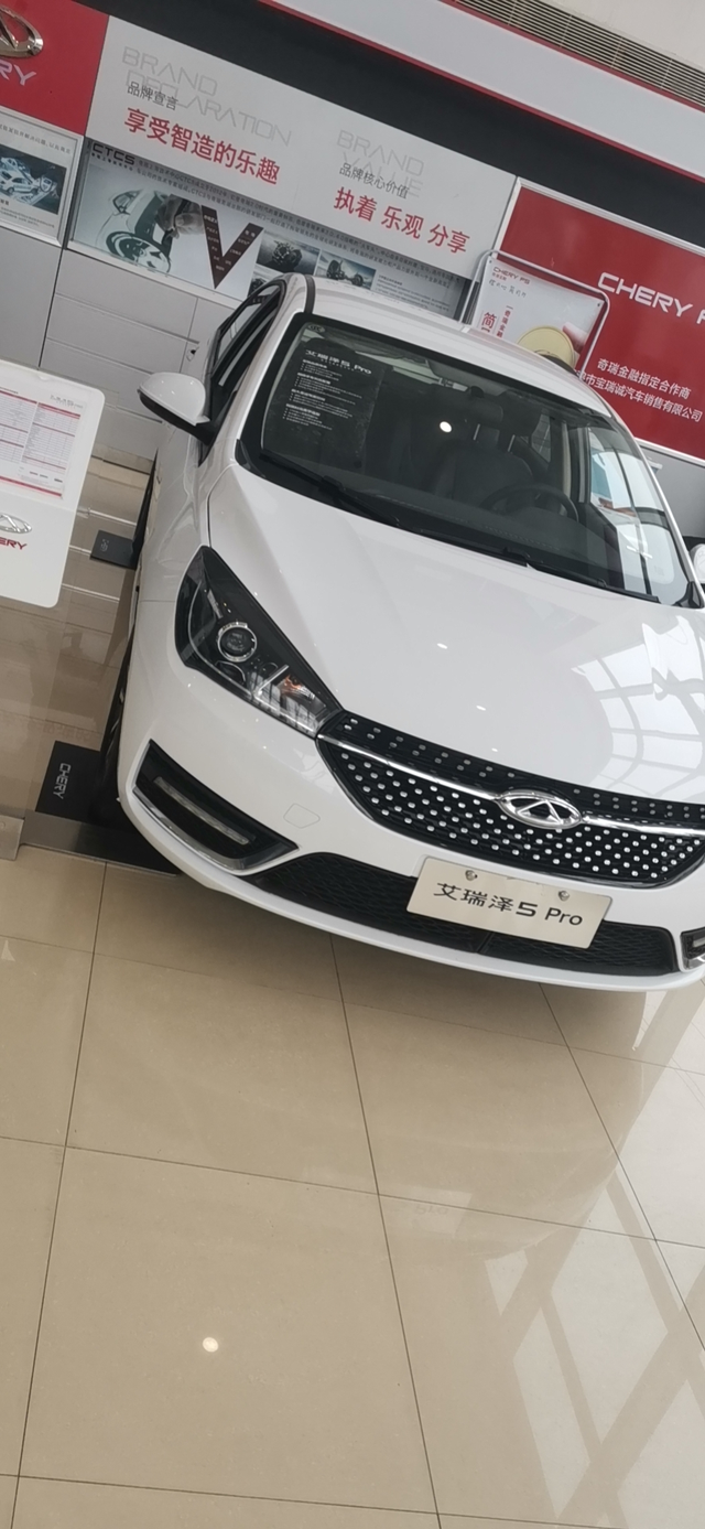 第四代帝豪与艾瑞泽5pro推荐哪个第四代帝豪1.5L+万里扬无级变速箱，奇瑞艾