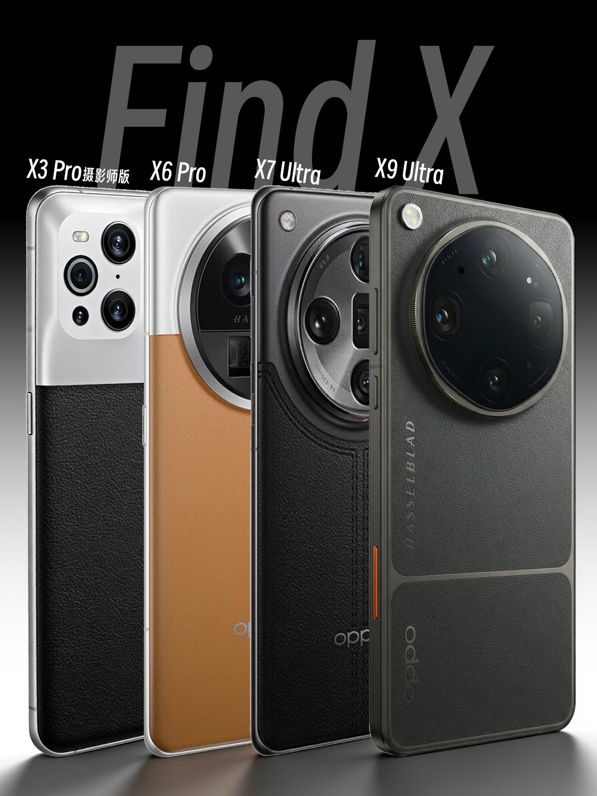 4月换机纠结，有没有蹲FindX9Ultra的聊聊4月份打算换手机，纠结