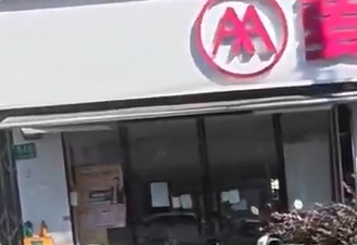 【上海电动车出现闭店潮：库存车不敢卖新国标车进不到】快科技11月26日消息，据