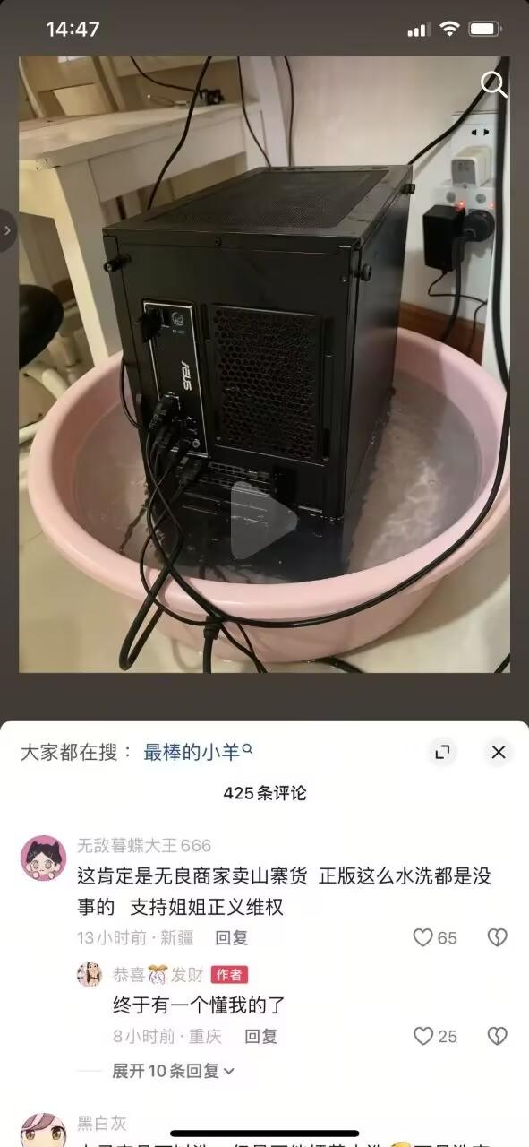 哈哈哈哈，你就顺着她吧[笑着哭]