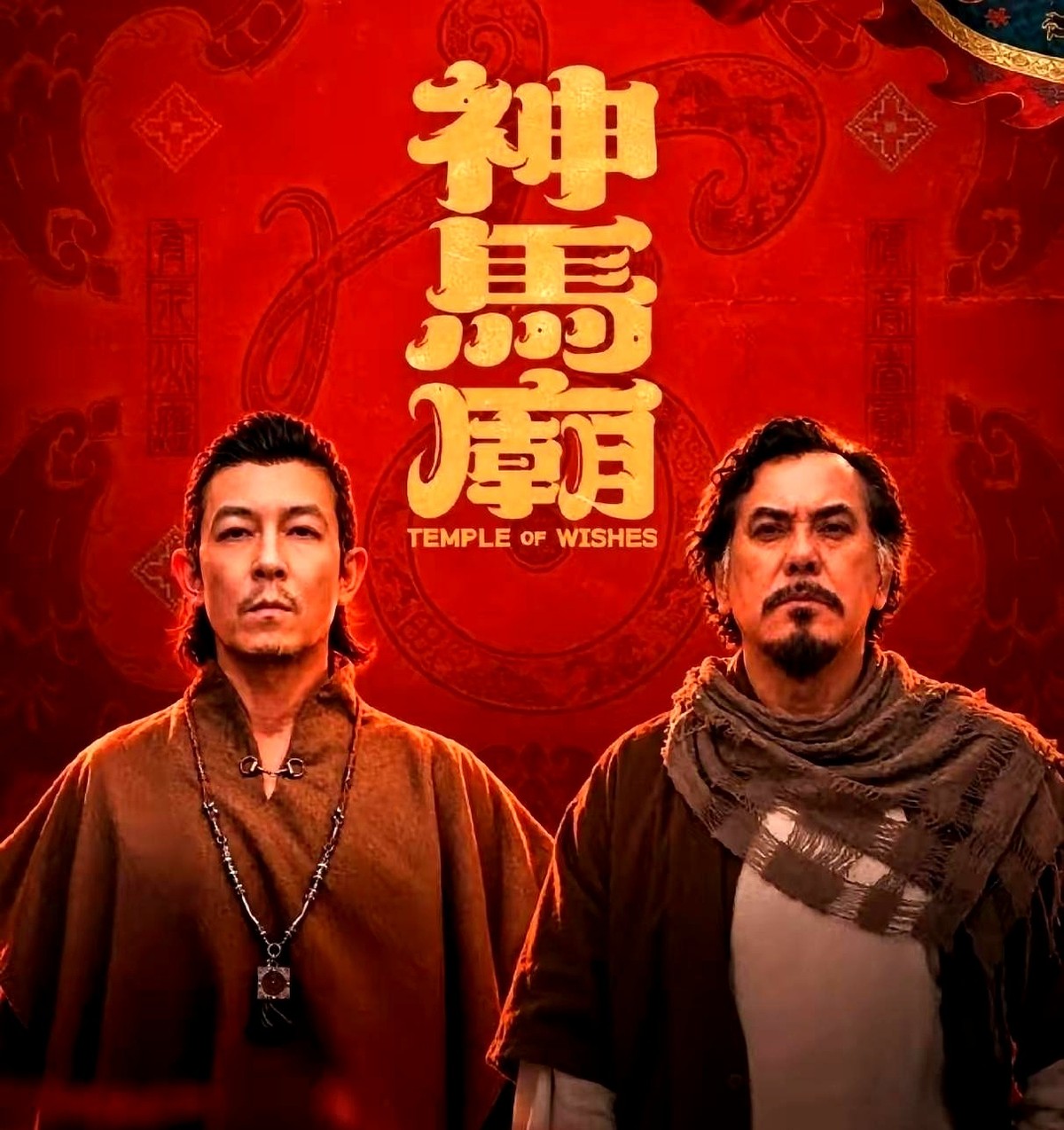 陈冠希复出拍电影了，开机消息一出，搭档竟然还是老熟人黄秋生。这堪称他多年来少有的大阵仗银幕首秀。自淡