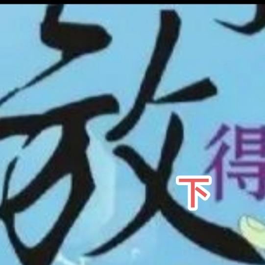 身体里每天都有成千上万的细胞死亡，其中也有癌细胞。所以我们一定要强大自己，让我们