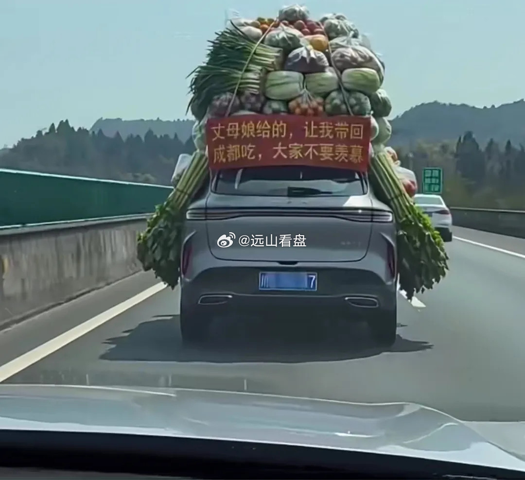 大哥，你吃得完吗？这么高调​​​