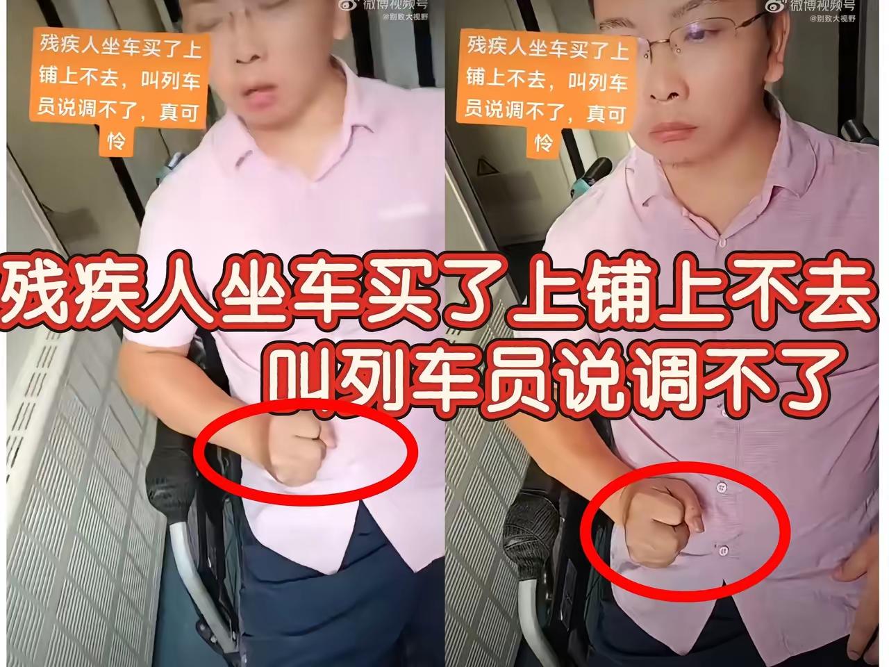 跟盲人整个导盲犬到处溜达一个问题