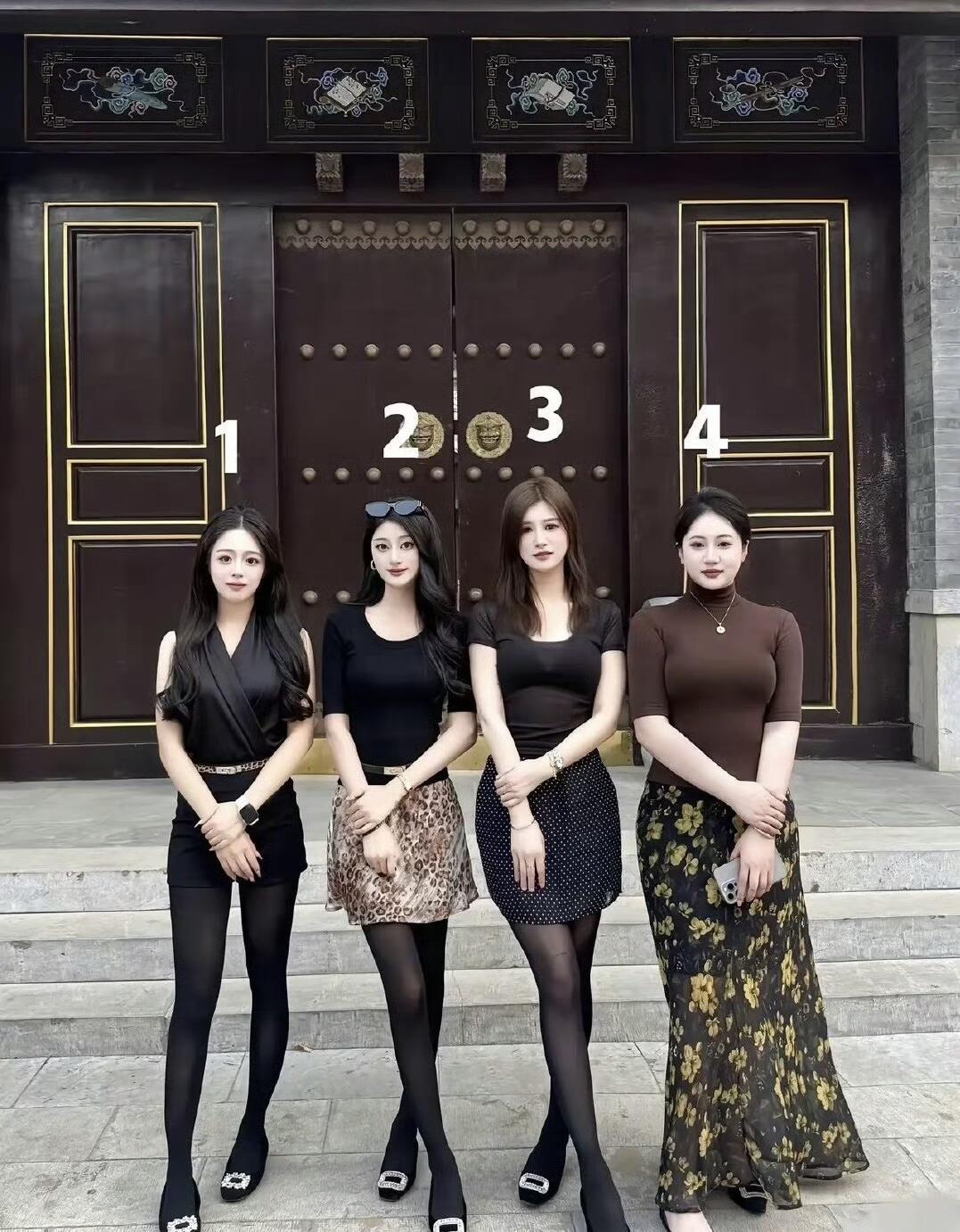 假如这是媒婆给你介绍的4个相亲对象，只许选择一个相亲，以你的审美你会选择谁？