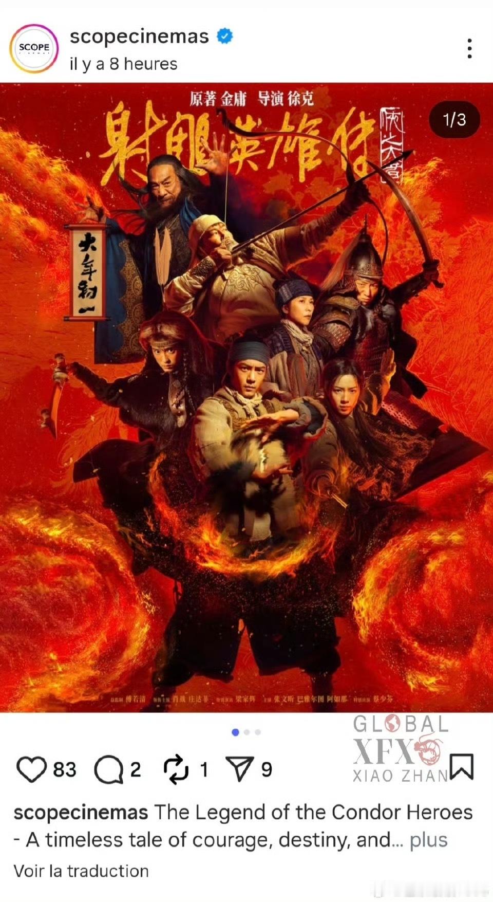 斯里兰卡中国电影节将于11月17日至19日在ScopeIMAX巨幕影院隆重揭幕