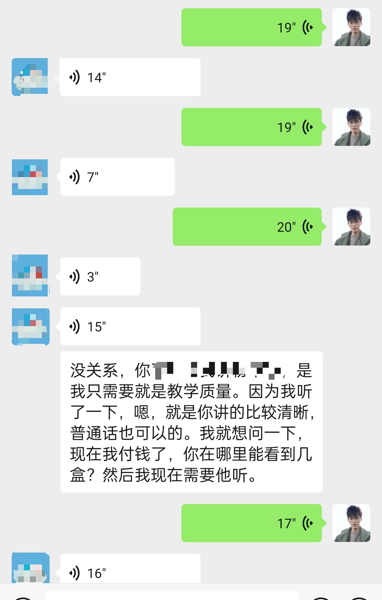 神速成交，认可度杠杠的😃