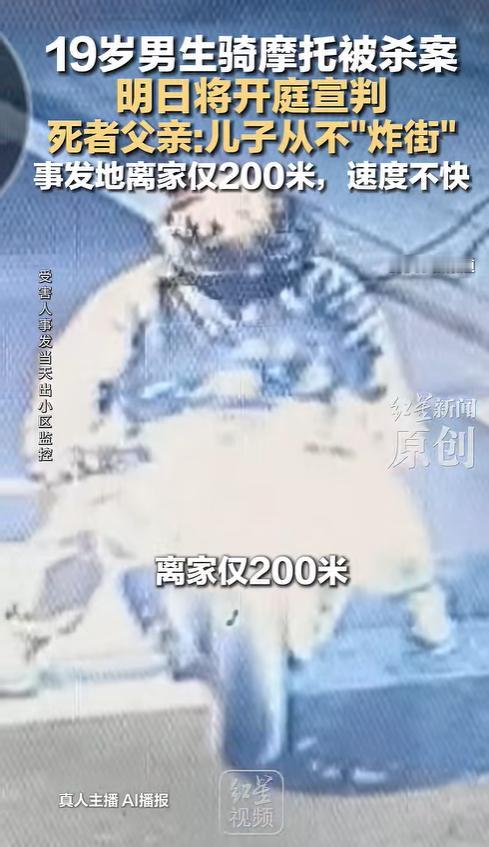“必须死刑！”贵州贵阳，19岁男子凌晨两点多刚结束执勤回到家，还没来得及换鞋，朋