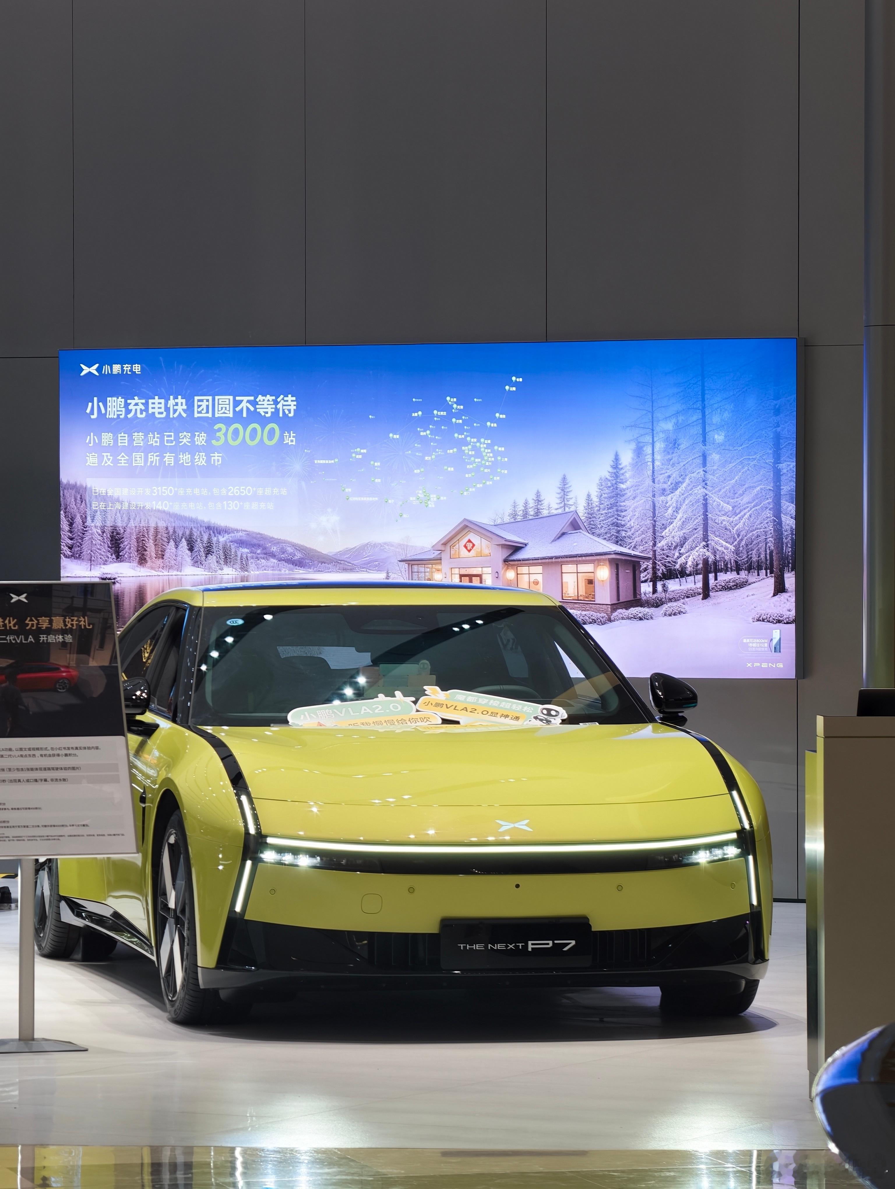 明天这里就要进来一台小鹏GX咯