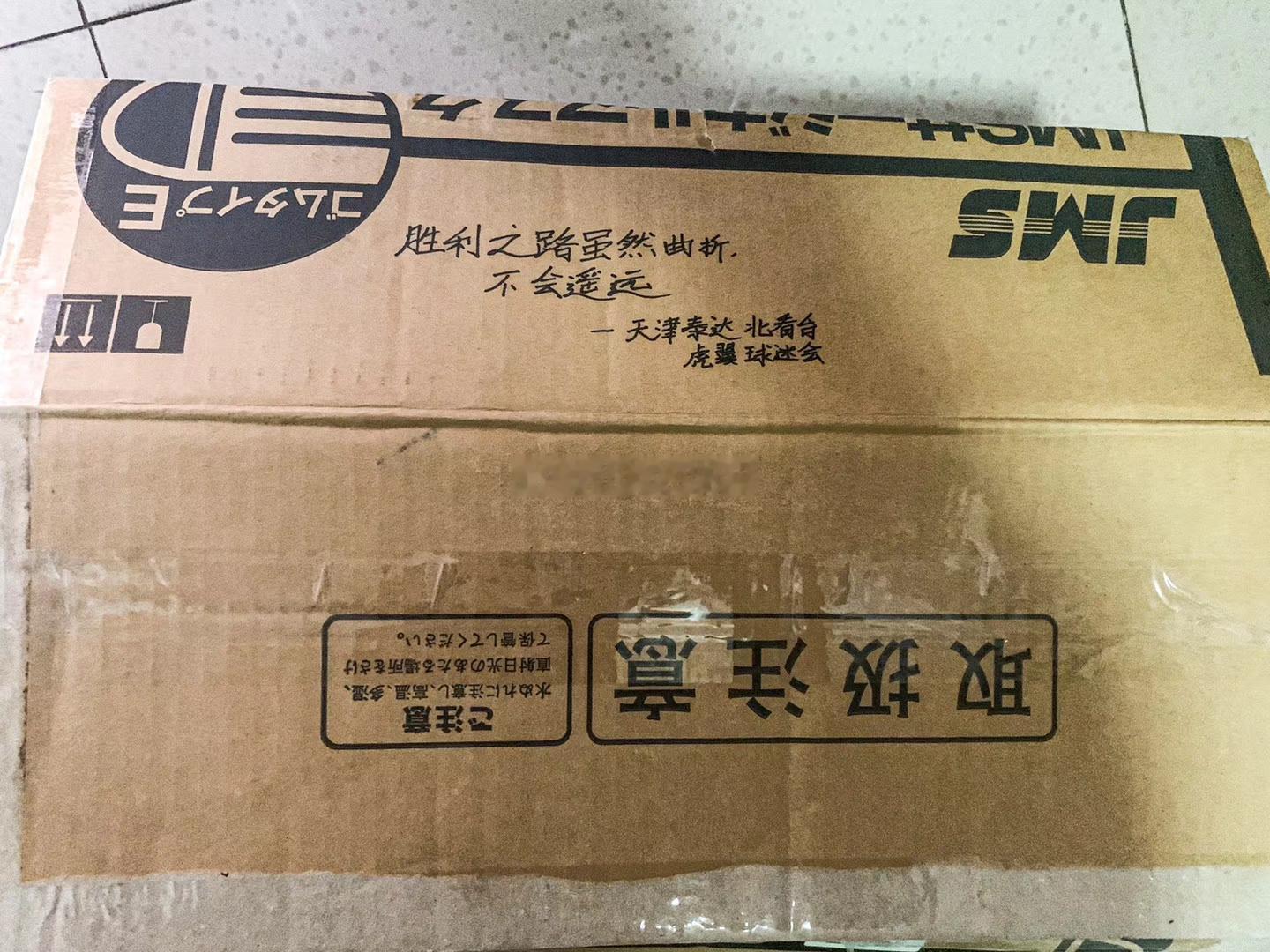 一直没有办法对武汉有任何的哪怕一点点的恶意，因为当年我们大家一起做了一件了不起的