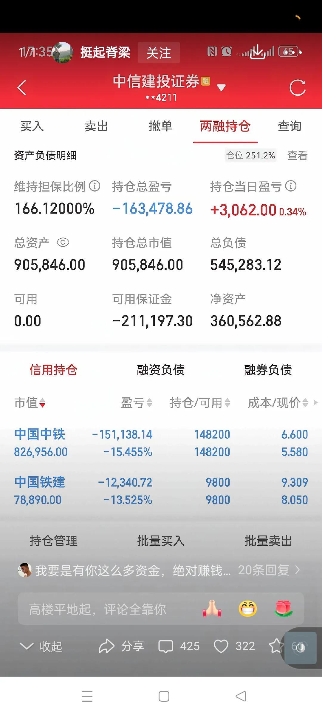 很多个股，如果不严格止损，很可能套住就是很多年或者一辈子。这绝对不是随便说的，