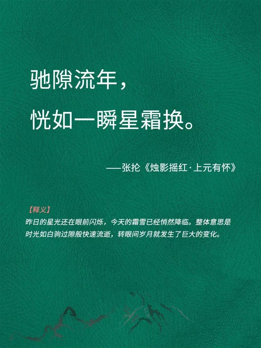 写透岁月光阴，美到沉默